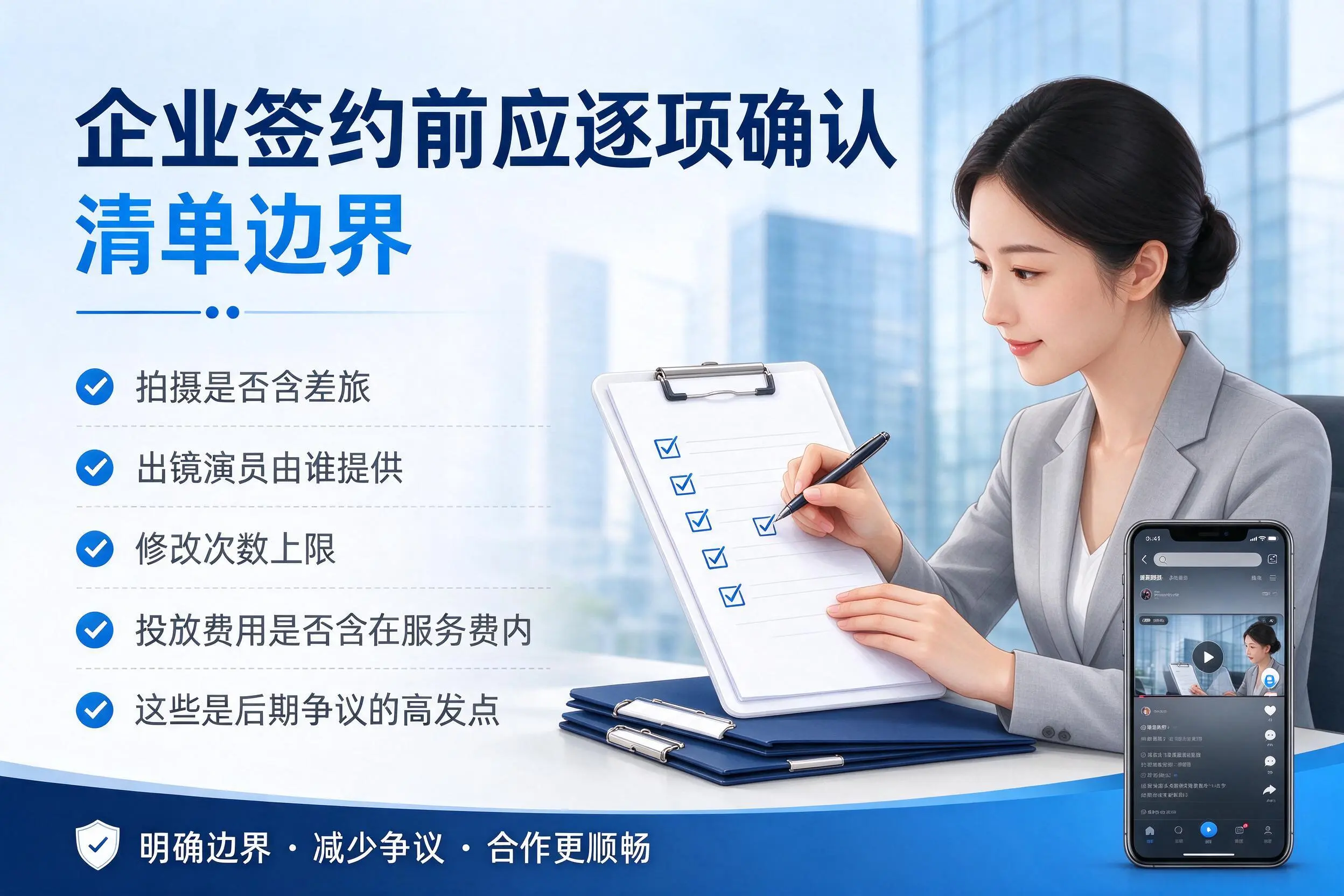 淄博短视频代运营是什么?一文讲清服务内容与合作模式